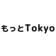 当社の都内観光促進事業『もっとTokyo』取扱いについて